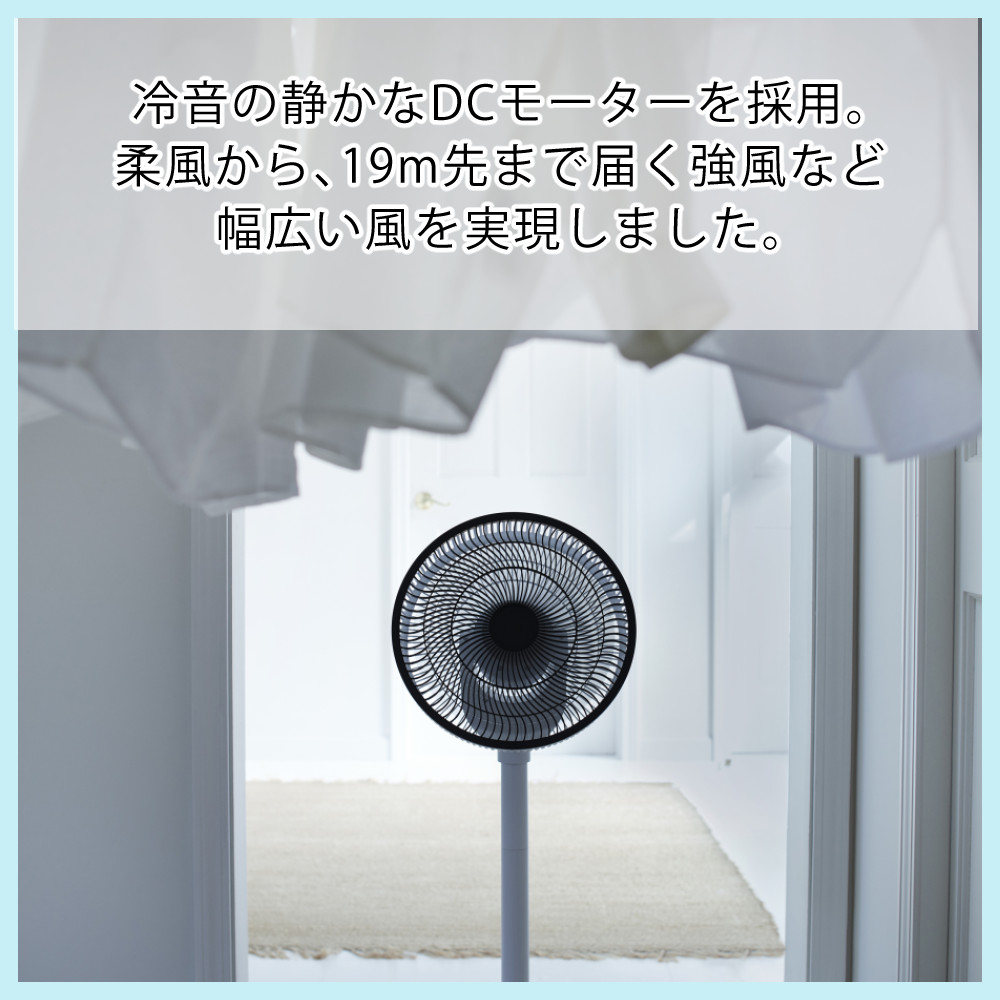 ★ duux 扇風機 DXCF31JP 動作確認済 リモコンなし AiMY 扇風機 サーキュレーター duux Whisper Flex Touch