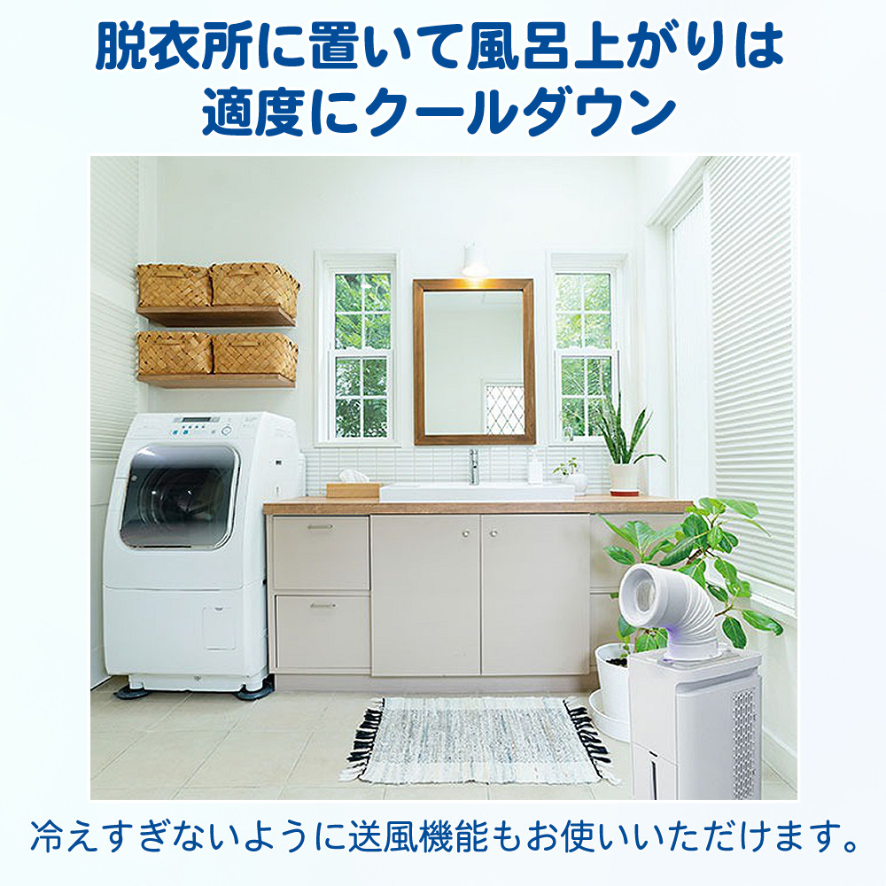 ユアサプライムス どこでもエアコン YNMC-5E（W）ホワイト