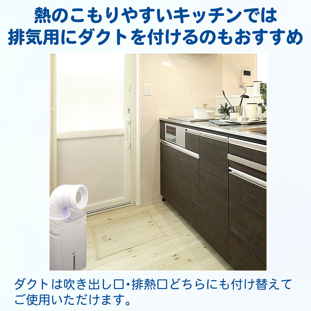 エアコン YNMC-5E 楽天市場】【選ぶ景品】 ユアサプライムス どこでもエアコン