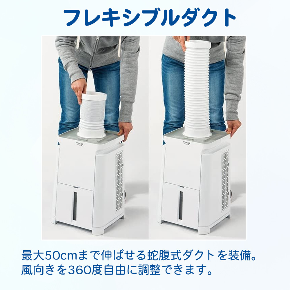 ユアサプライムス どこでもエアコン YNMC-5E（W）ホワイト