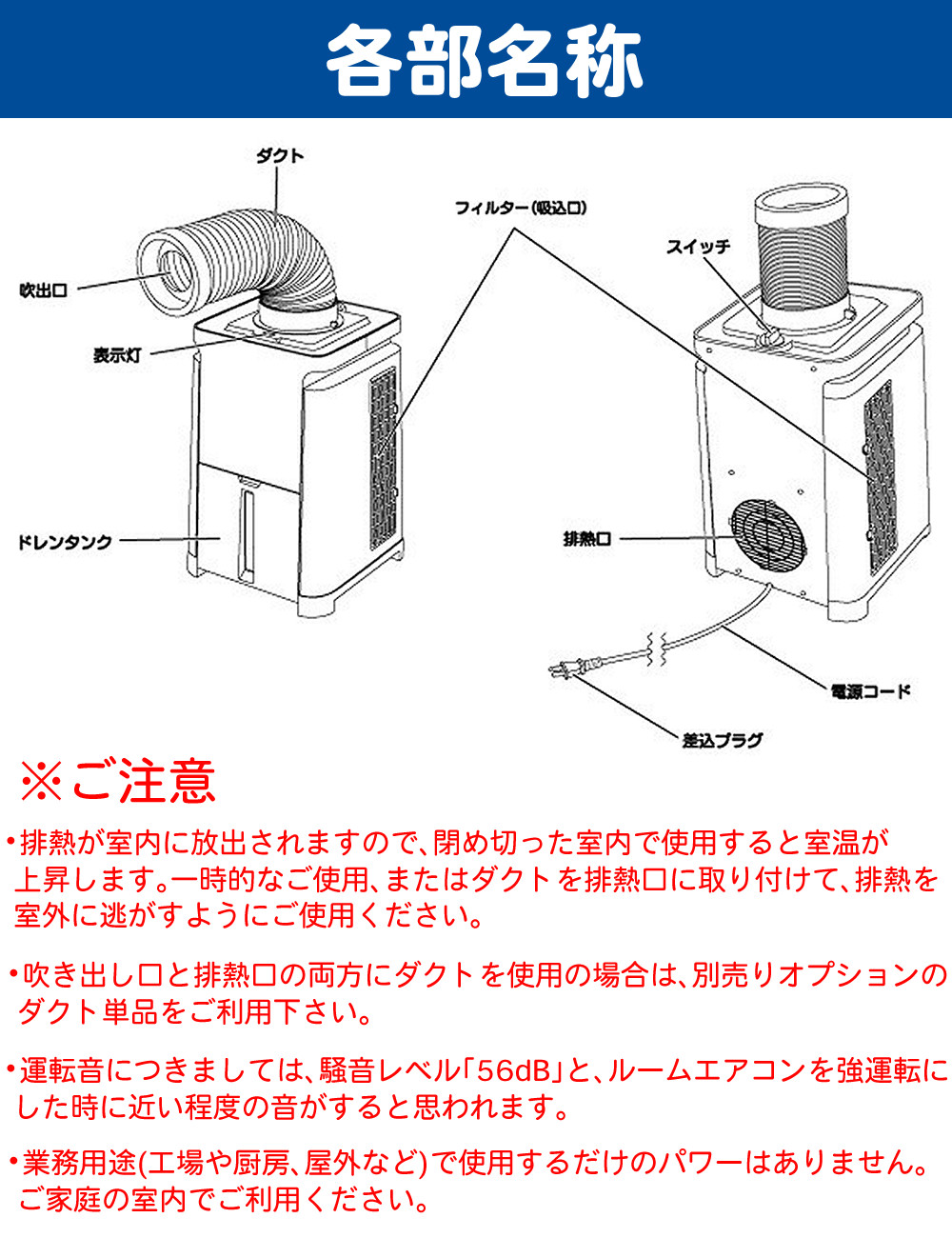 どこでもエアコン YNMC-5E(W) ユアサプライムス.com｜【今季完売】ユアサプライムス スポット