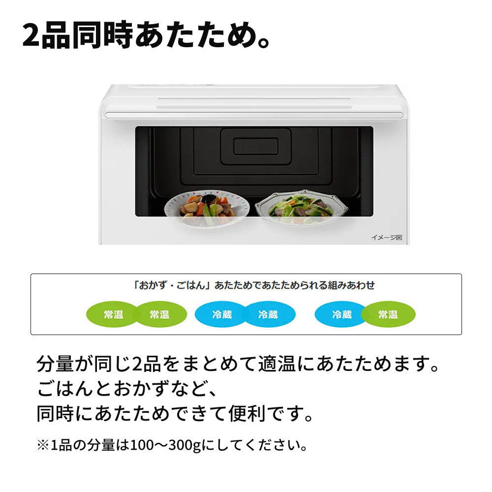 日立（HITACHI） オーブンレンジ MRO-F6B(W) ホワイト 27L オーブン