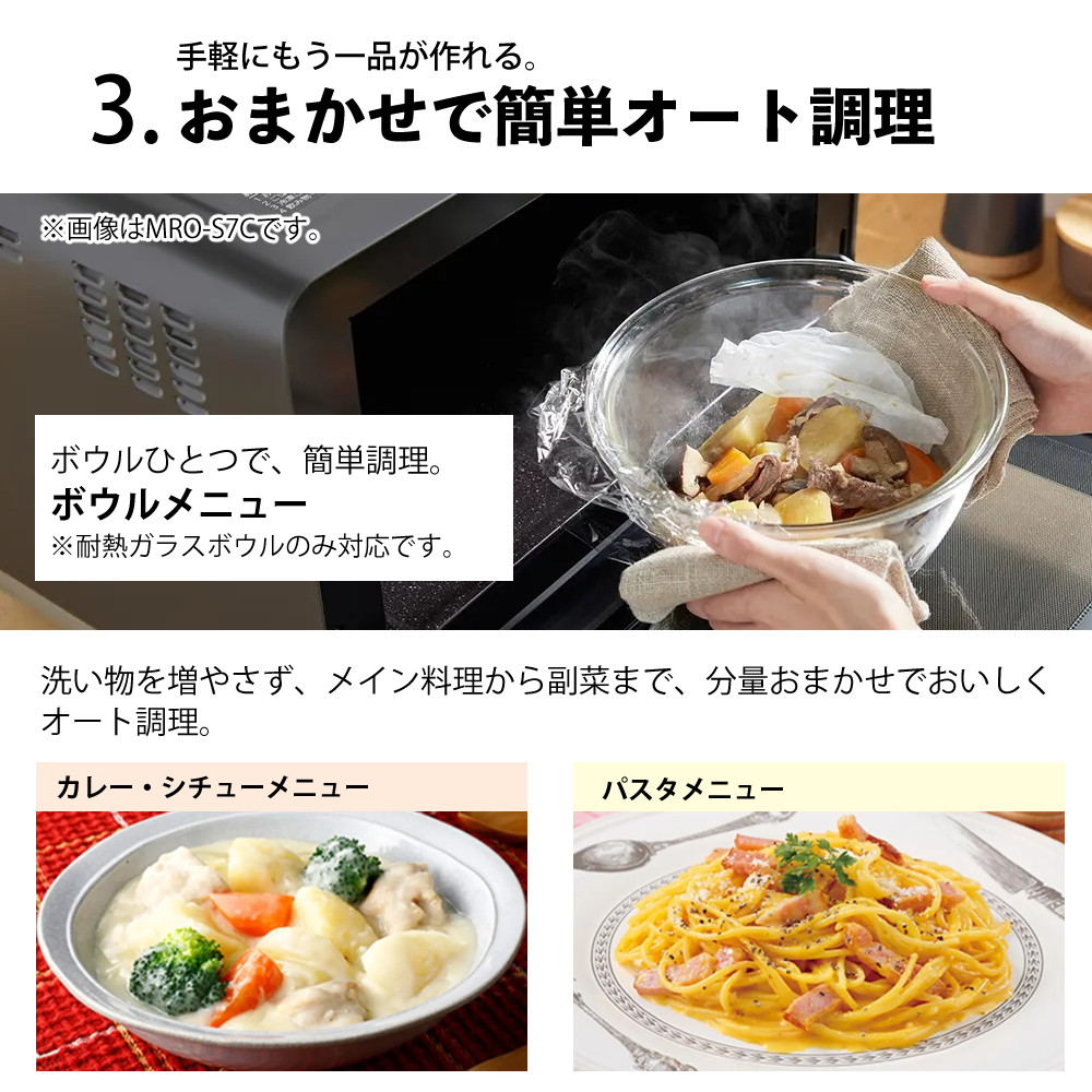 日立（HITACHI） オーブンレンジ ホワイト 27L フラット ワイド