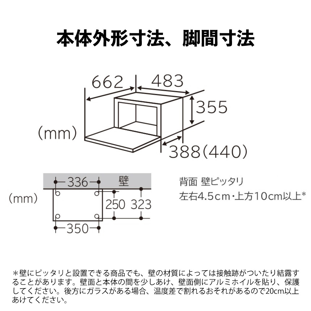 日立（HITACHI） オーブンレンジ ホワイト 27L フラット ワイド