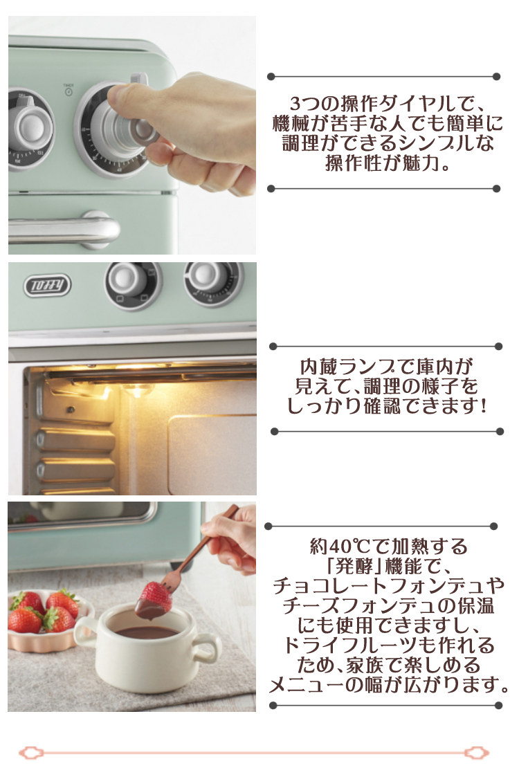 Toffy ラドンナ ノンフライオーブントースター K-TS5 スチーム Toffy ラドンナ ノンフライオーブントースター K-TS5 スチーム