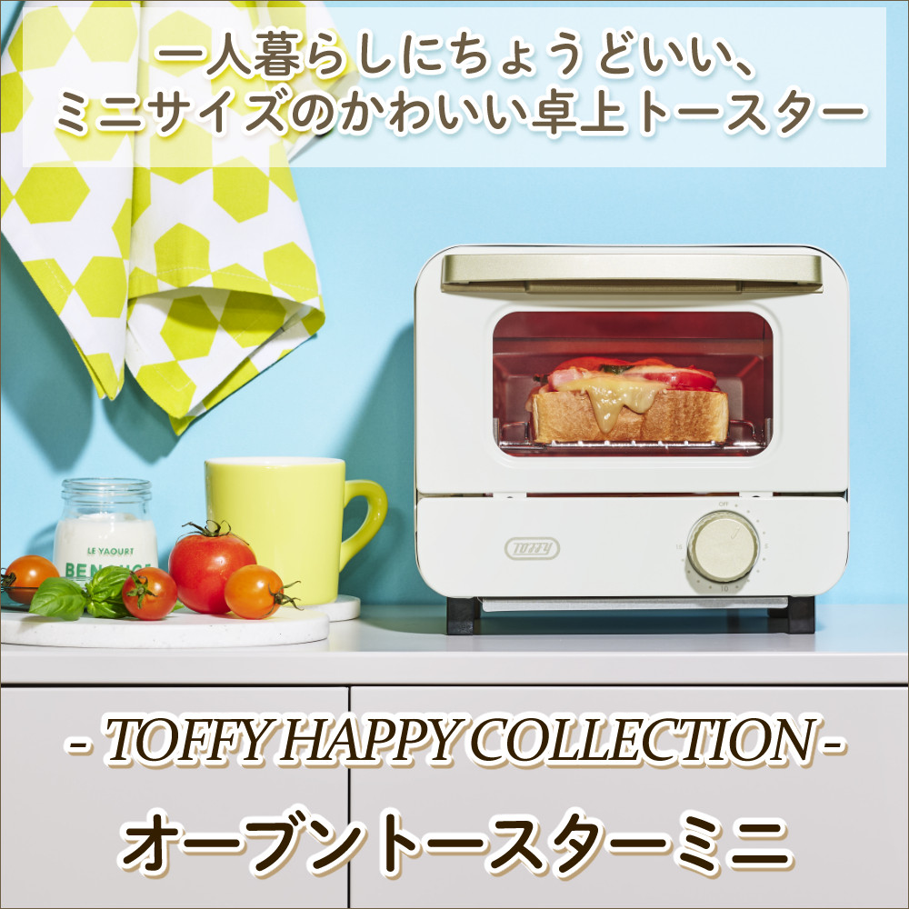Toffy トースターミニ K-HTS1 ラドンナ トフィー（ラッピング不可