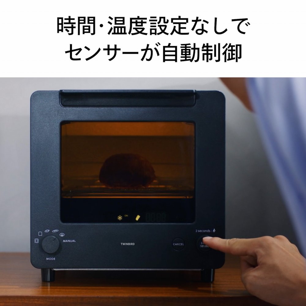 ツインバード（TWINBIRD） 匠 ブランジェトースター TS-D486B ブラック