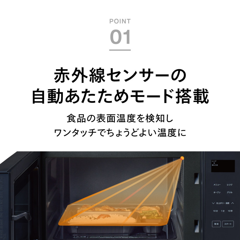 ツインバード（TWINBIRD） センサー付フラット電子レンジ DR-E273B