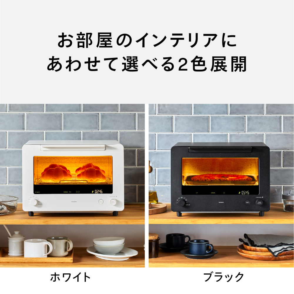 ツインバード（TWINBIRD） 匠ブランジェトースター PLUS TS-D487B