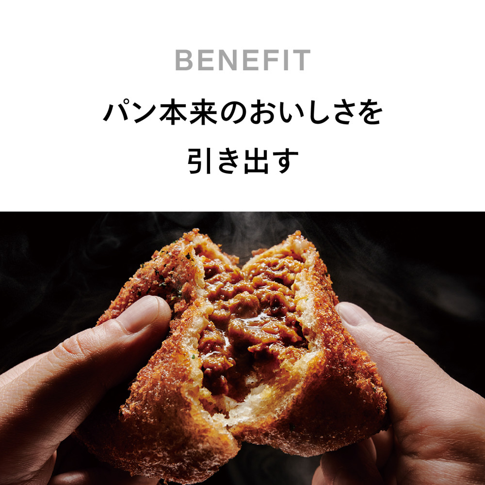 ツインバード（TWINBIRD） 匠ブランジェトースター PLUS TS-D487B