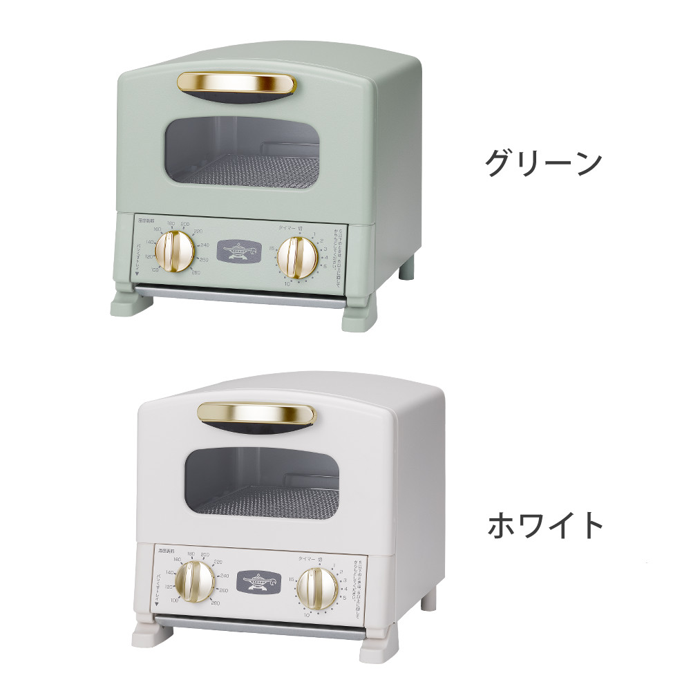 アラジン（Aladdin） グラファイトトースター 1枚焼き CAT-G8A 1人用