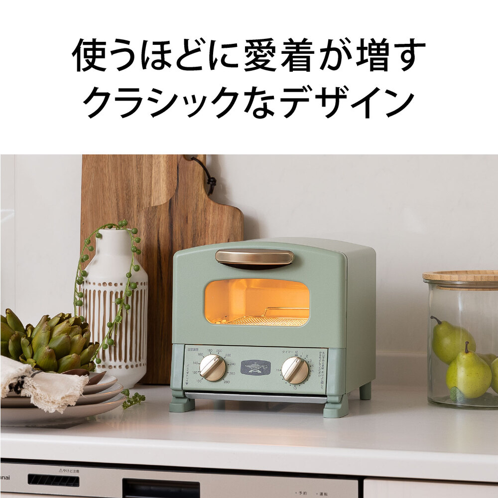 アラジン（Aladdin） グラファイトトースター 1枚焼き CAT-G8A 1人用