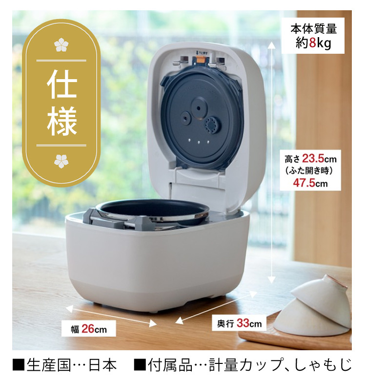 新品】象印 演舞炊き 圧力IH炊飯ジャー NW-FA10-BZ 生活家電 炊飯器