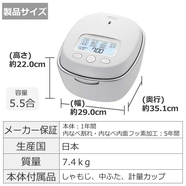 5.5合炊き タイガー 炊飯器 JPL-S100 ミストホワイト 土鍋圧力IHジャー