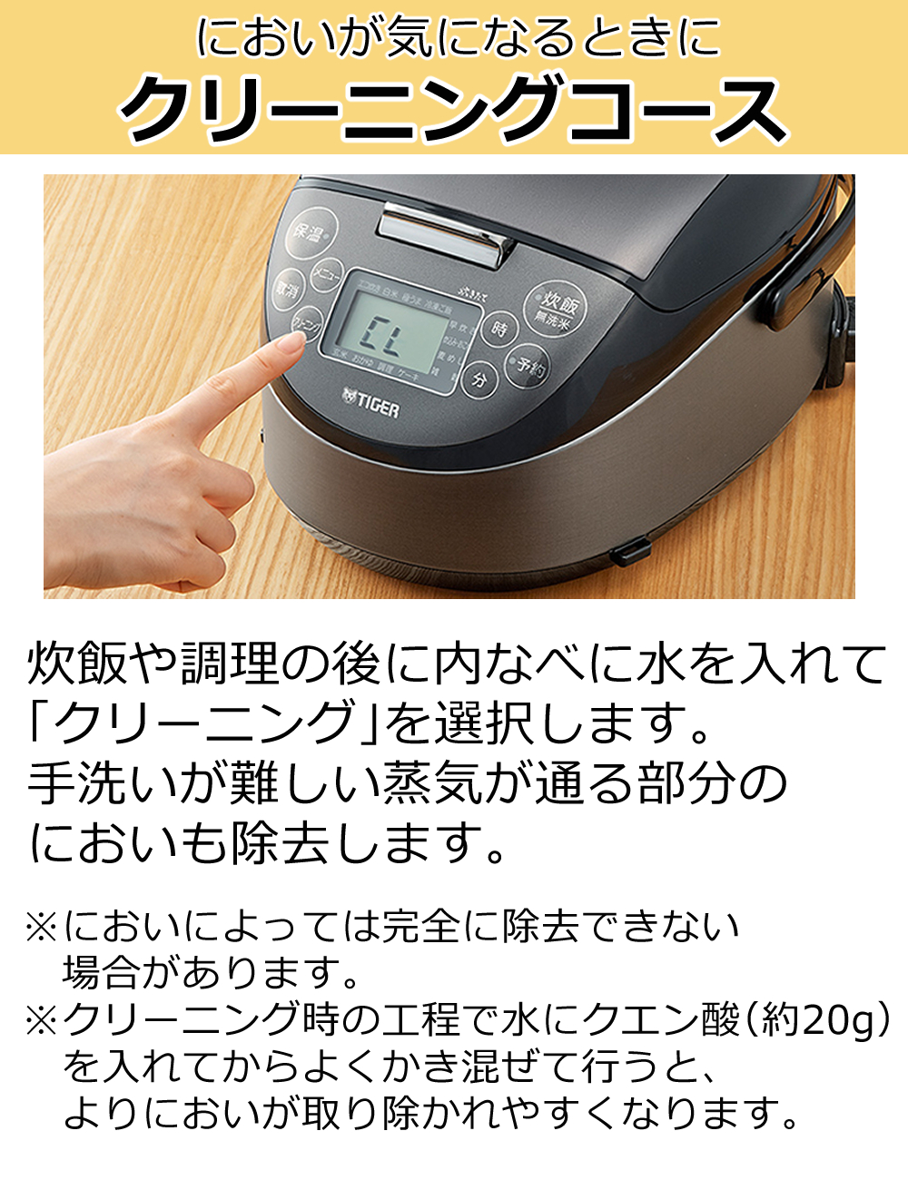 タイガー魔法瓶 タイガー IH炊飯器 炊きたて JPF-G055 スチール
