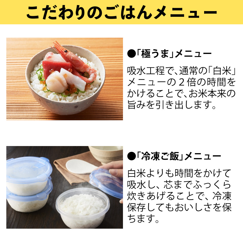タイガー魔法瓶 マイコンジャー炊飯器 3合炊き （ブラック/ホワイト