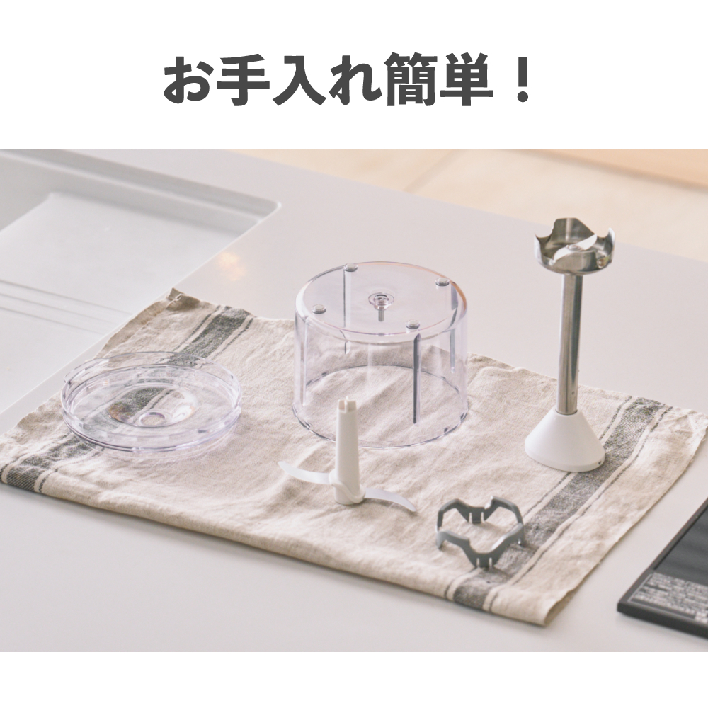 貝印 SELECT100 ハンドブレンダー コードレス DK5210 : ホーム