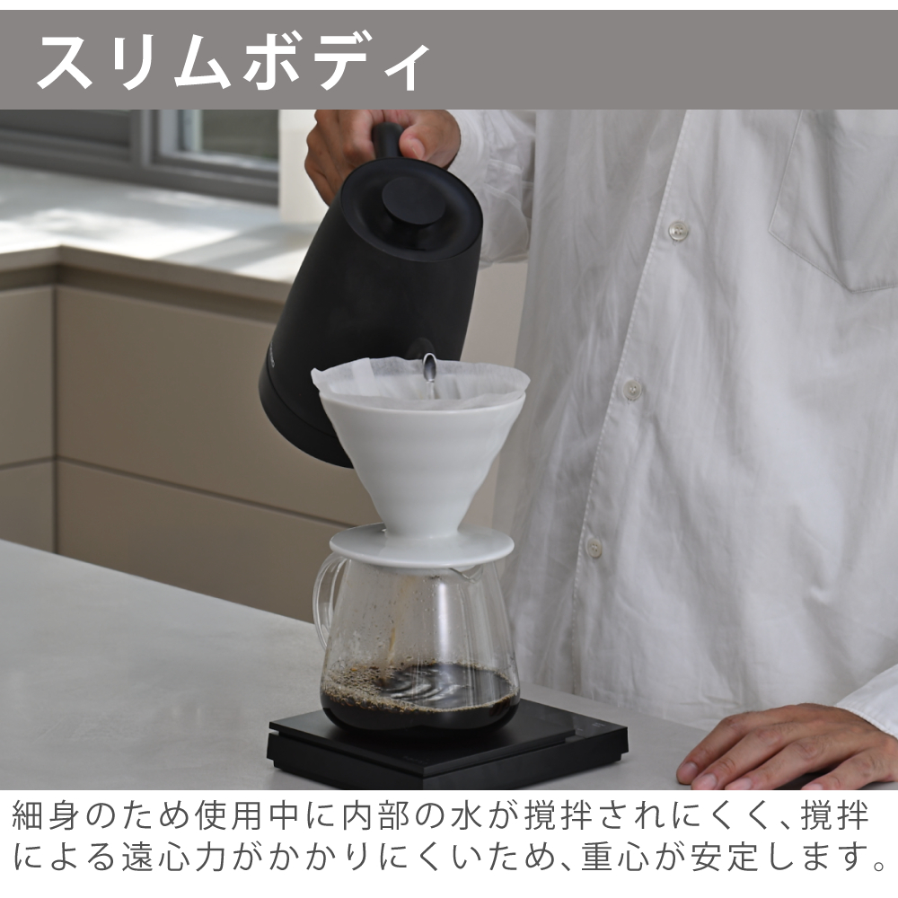 HARIOハリオ　エレクトリックケトル　ライラ　ECK-80 HARIO（ハリオ） エレクトリックケトル ライラ コーヒードリップ 電気