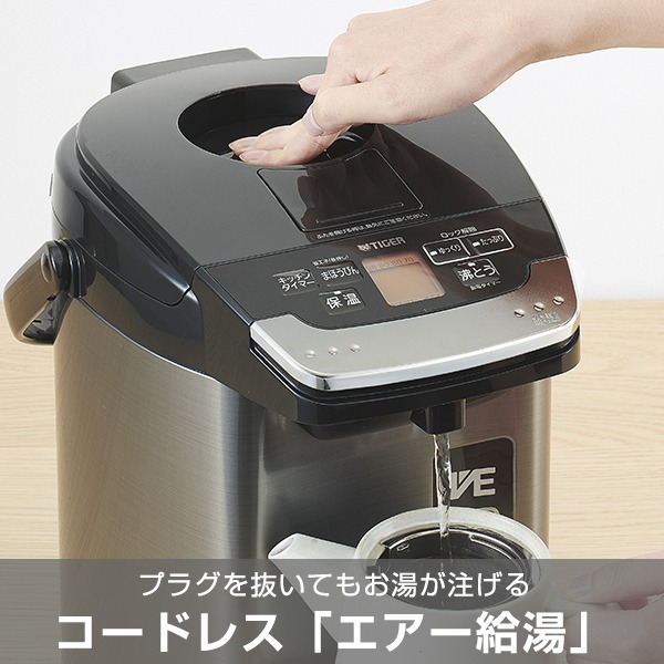 ゆ*か様 タイガー VE電気ポット とく子さん 2024年製 タイガー魔法瓶 （2024年モデル）（容量3.0L）タイガー魔法瓶