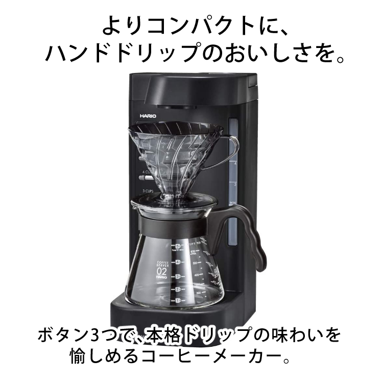 格安即決 Amazon.co.jp V60珈琲王2コーヒーメーカー HARIO V60珈琲王２