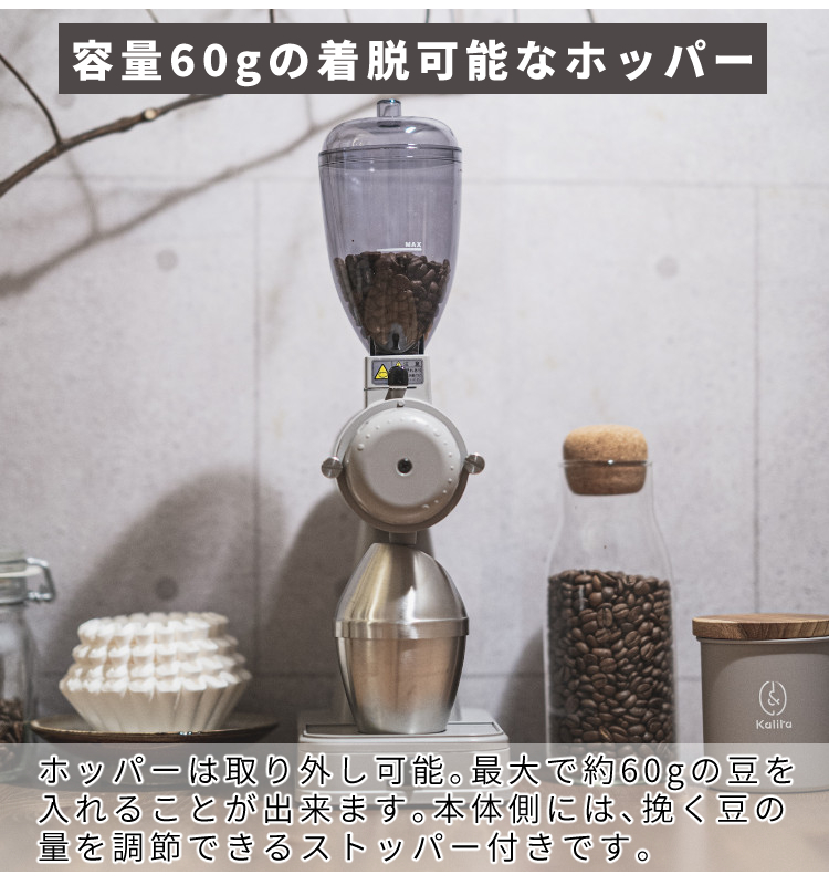 北海道限定カラー カリタ コーヒーミル 電動 NEXT G GRAY グレー 限定 
