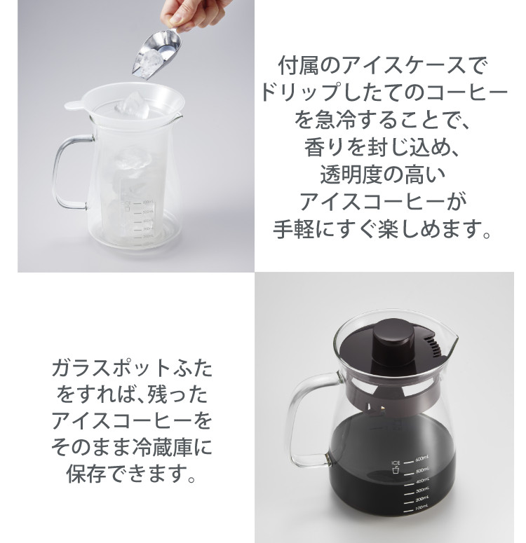 Toffy HOT&ICE ハンドドリップコーヒーメーカー 保温 PALE AQUA