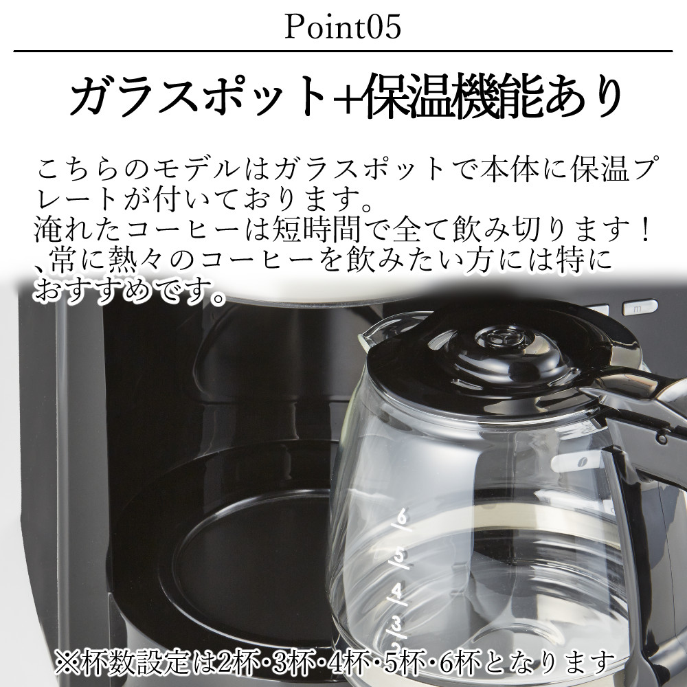 Melitta メリタ ミル付き全自動コーヒーメーカー AFG622-1B Melitta メリタ ミル付き全自動コーヒーメーカー AFG622-1B