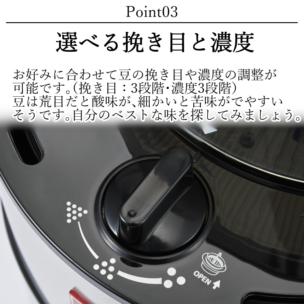 Melitta（メリタ） ミル付き全自動コーヒーメーカー AFG622-1B アロマ