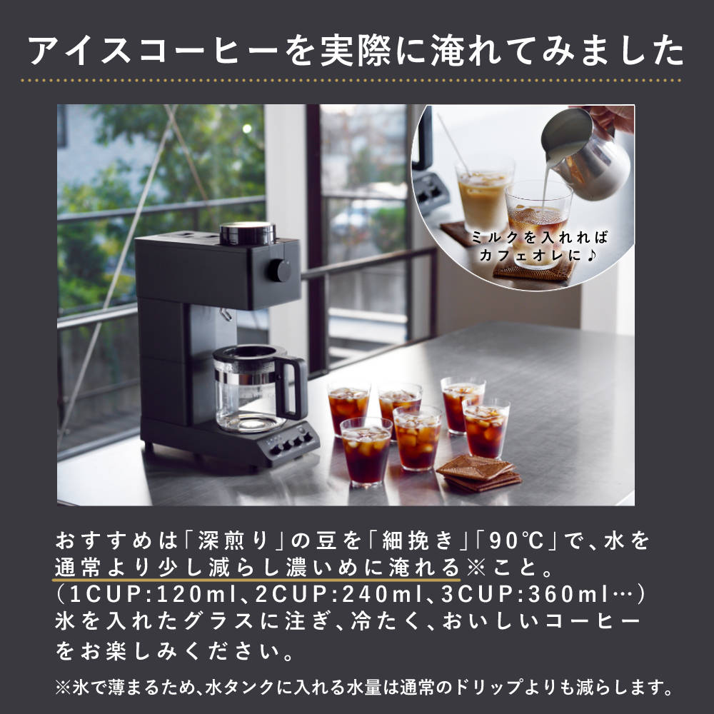 新品未開封 ツインバード CM-D465B 6杯用 全自動コーヒーメーカー 即日 楽天市場】ツインバード 全自動コーヒーメーカー 6杯用 CM-D465B