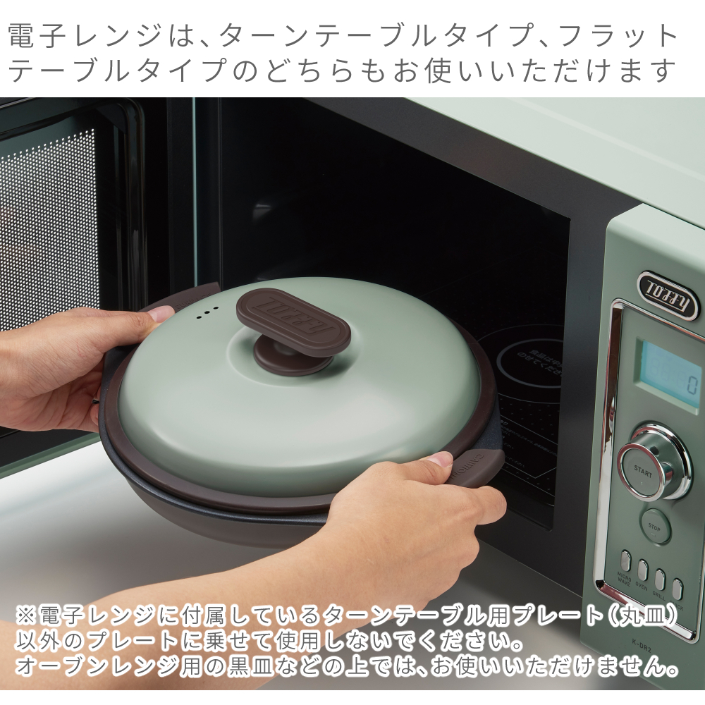 Toffy 電子レンジ用 グリルパン 電子レンジ用調理器具 焼ける プレート