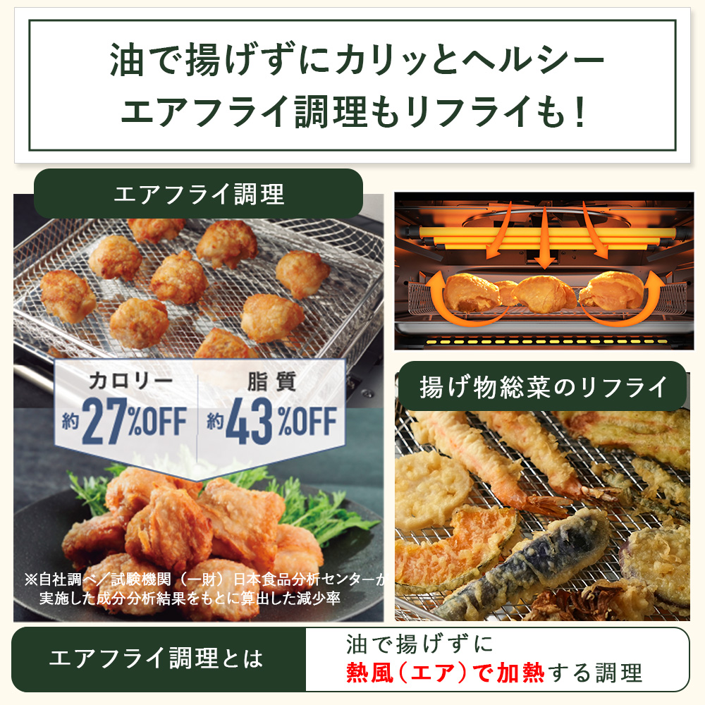 クイジナート（Cuisinart） エアフライオーブントースター 4枚焼き