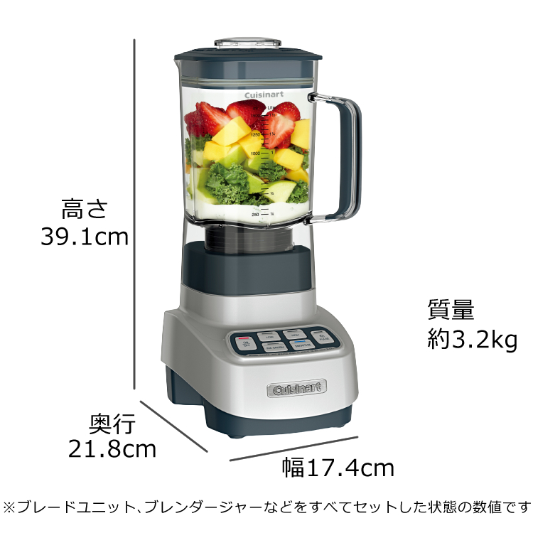 クイジナート（Cuisinart） パワーブレンダー SPB-650J フードミキサー