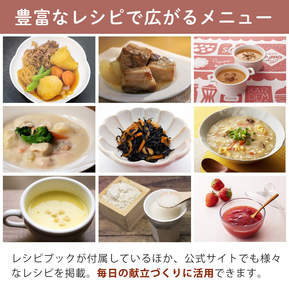 山本電気 自動調理器 スープ クックマスター 旬彩pro YE-CM17B1
