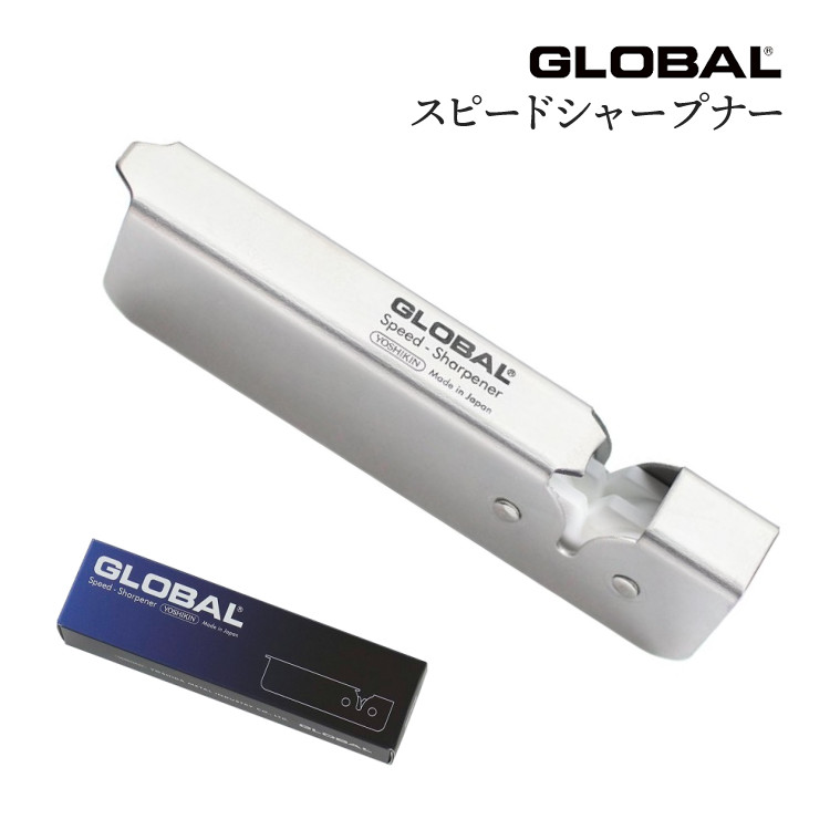 GLOBAL（グローバル） スピードシャープナー 簡易 シャープナー 単品