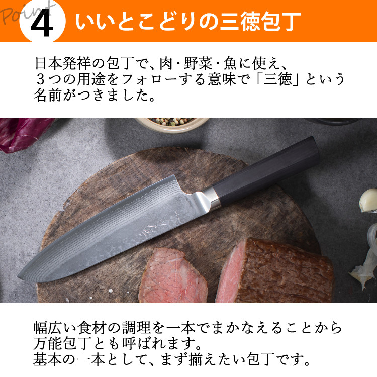 レビューで北海道米プレゼント ヤクセル（YAXELL） あすか 37層鋼 31291 三徳包丁 176mm 包丁 日本製 文化包丁 右利き 左利き  モダン 鎚目模様 和風