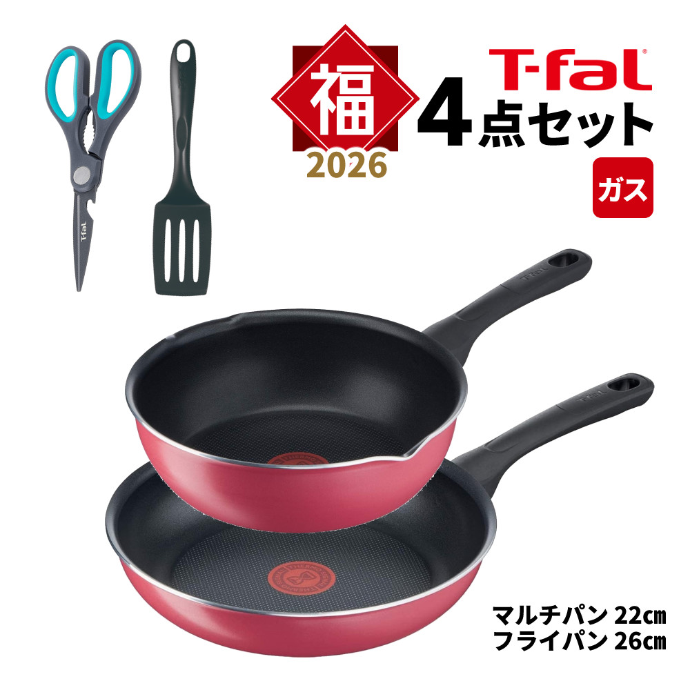 T-fal（ティファール） 福袋 2026 ガス火 クランベリー キッチンツール