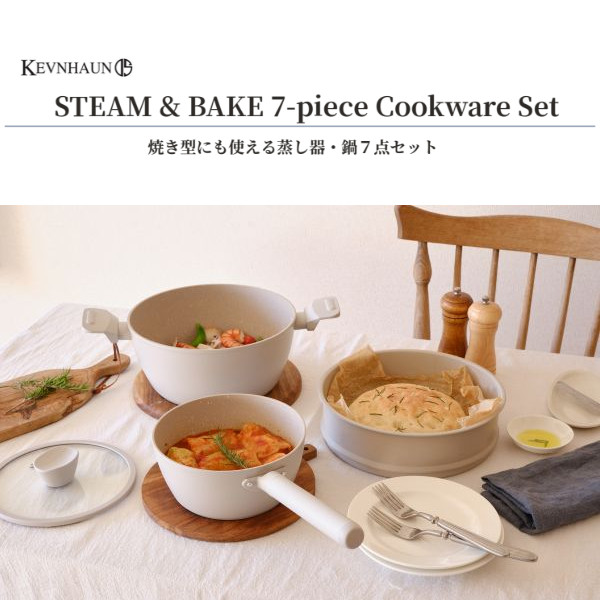 KEVNHAUN クックウェア 7点セット KEVNHAUN D STYLE（ケヴンハウン ディースタイル） ケヴンハウン 鍋