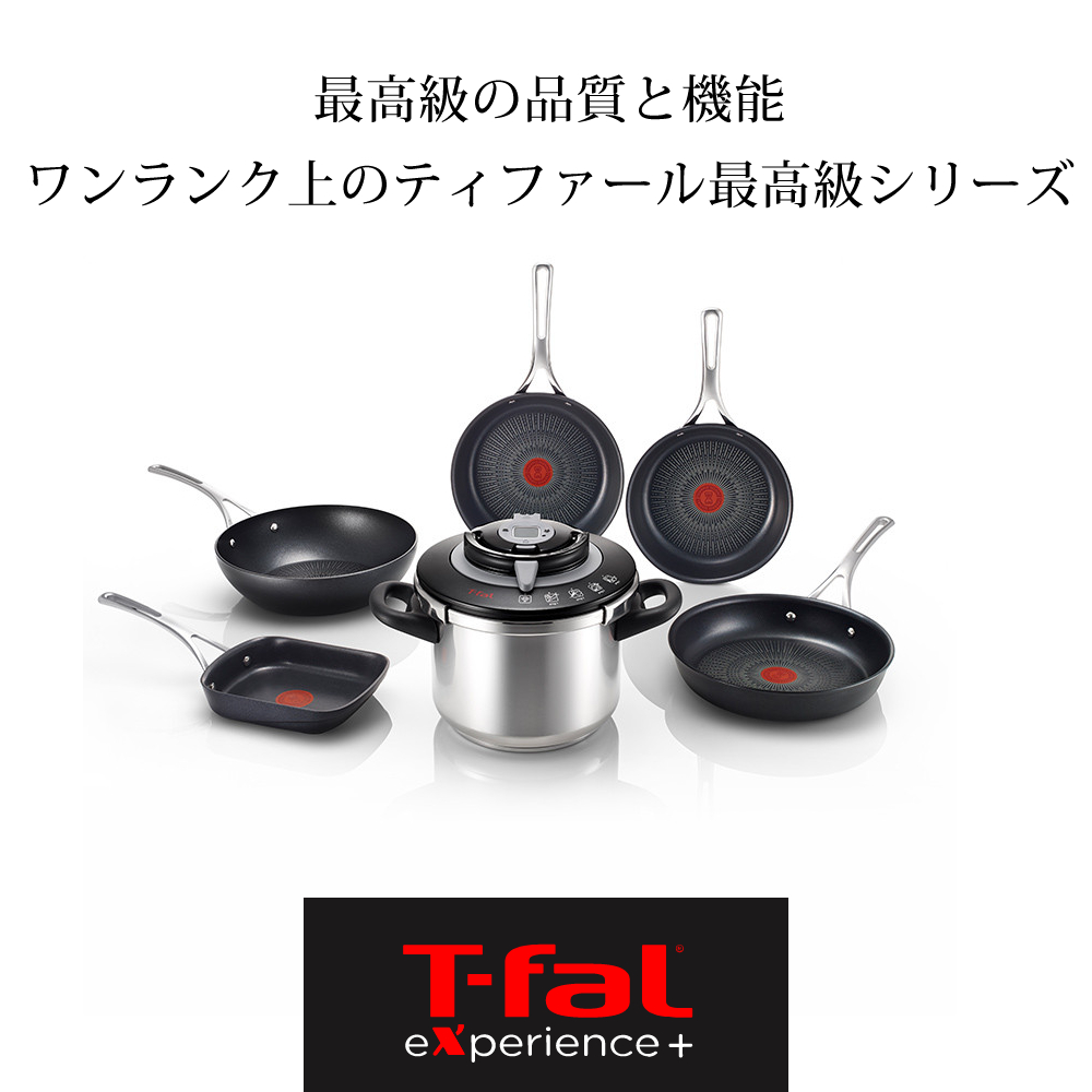 T-fal（ティファール） エクスペリエンス＋ フライパン 22cm IH ガス火