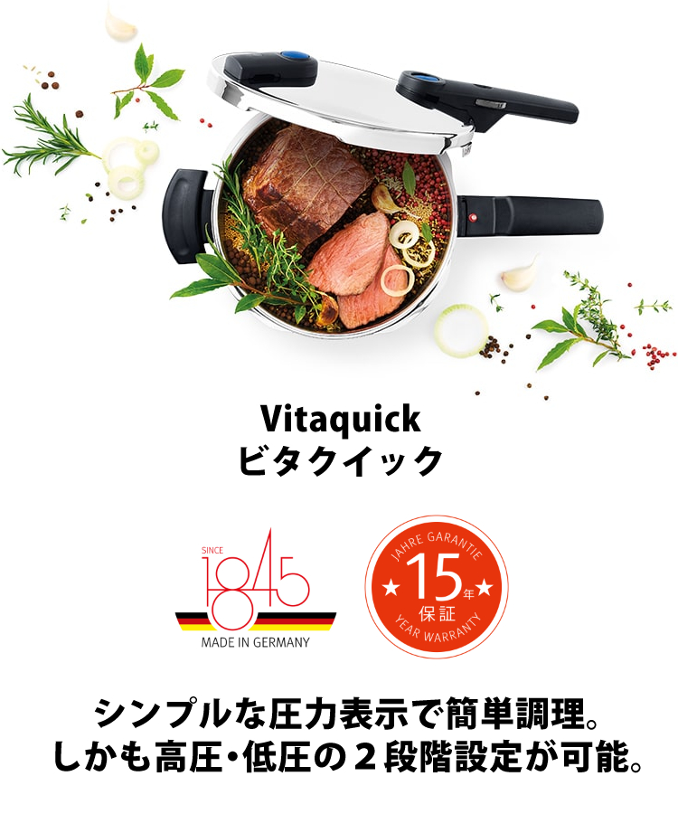 フィスラー (Fissler) シンプルな圧力表示で簡単調理ができる 圧力鍋