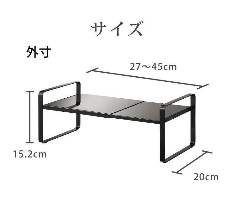 山崎実業 伸縮収納ラック 2段 タワー 5399 5400 tower 収納 キッチン用品 おしゃれ キッチン雑貨（ラッピング不可）  :5460-YMJ-0133-4:ホームショッピング - 通販 - Yahoo!ショッピング