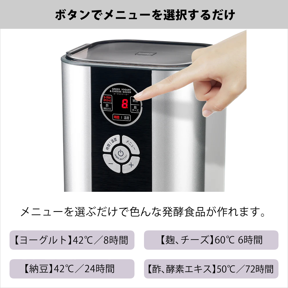 クビンス ヨーグルト＆チーズメーカー KGY-713SM シルバー Kuvings