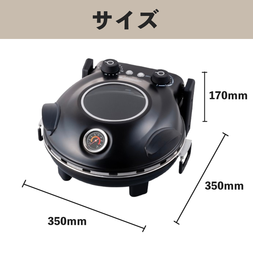 ピザメーカー 2026年モデル フカイ工業 FPM-161 マットブラック おうち