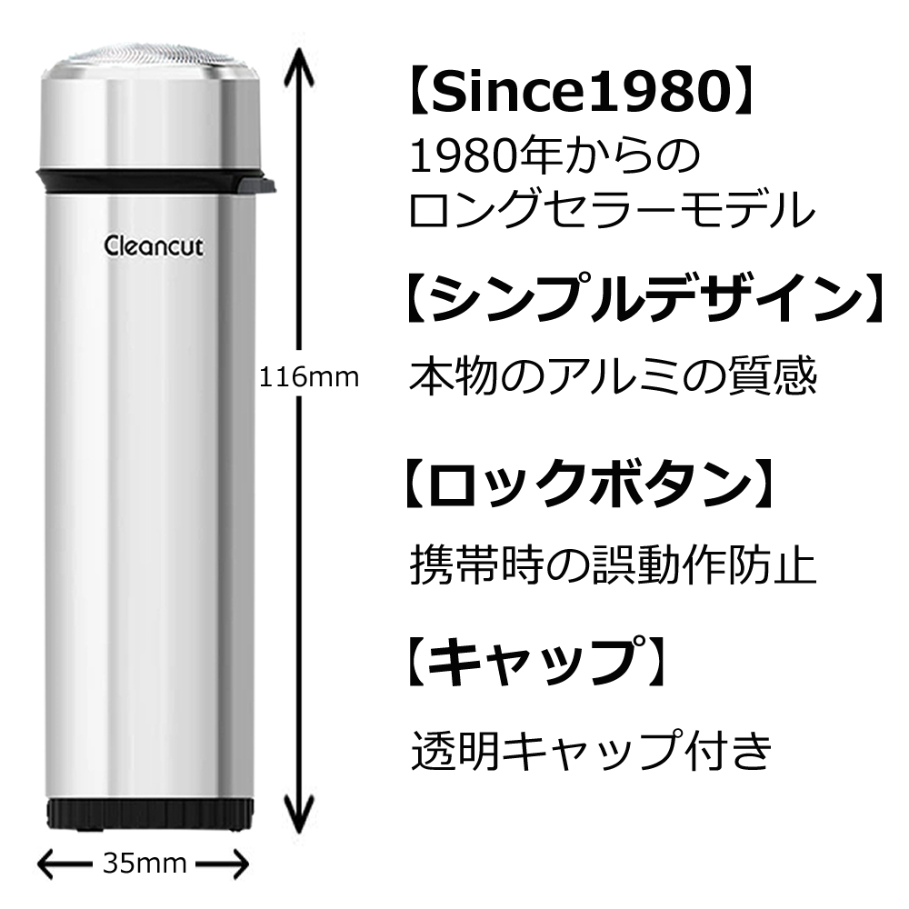 マクセル イズミ 回転式シェーバー IZD-C289 シルバー : 5501-kak-0053 : ホームショッピング - 通販 -  Yahoo!ショッピング