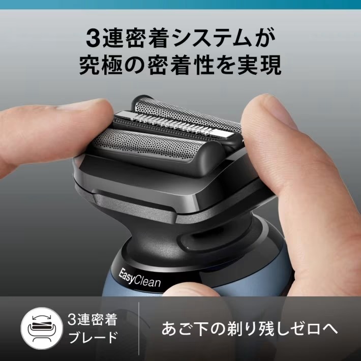0028359 ブラウン 電気シェーバー シリーズ5 52-M1200s ブラウン シェーバー 密着シリーズ5 電気シェーバー 52-A1200S