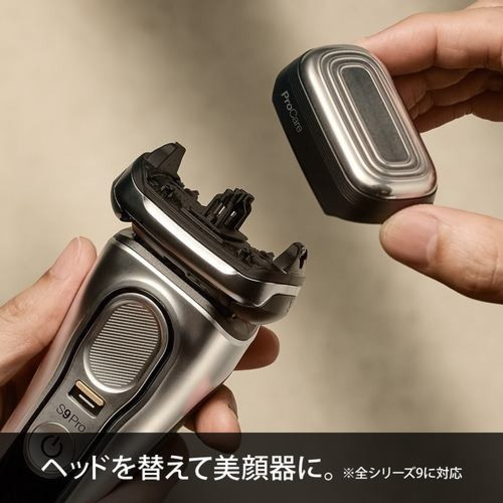 BRAUN（ブラウン） （メンズシェーバー）ブラウン 9487CC-V シリーズ9