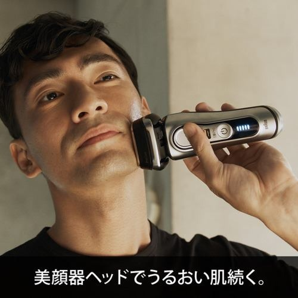 BRAUN（ブラウン） （メンズシェーバー）ブラウン 9487CC-V シリーズ9