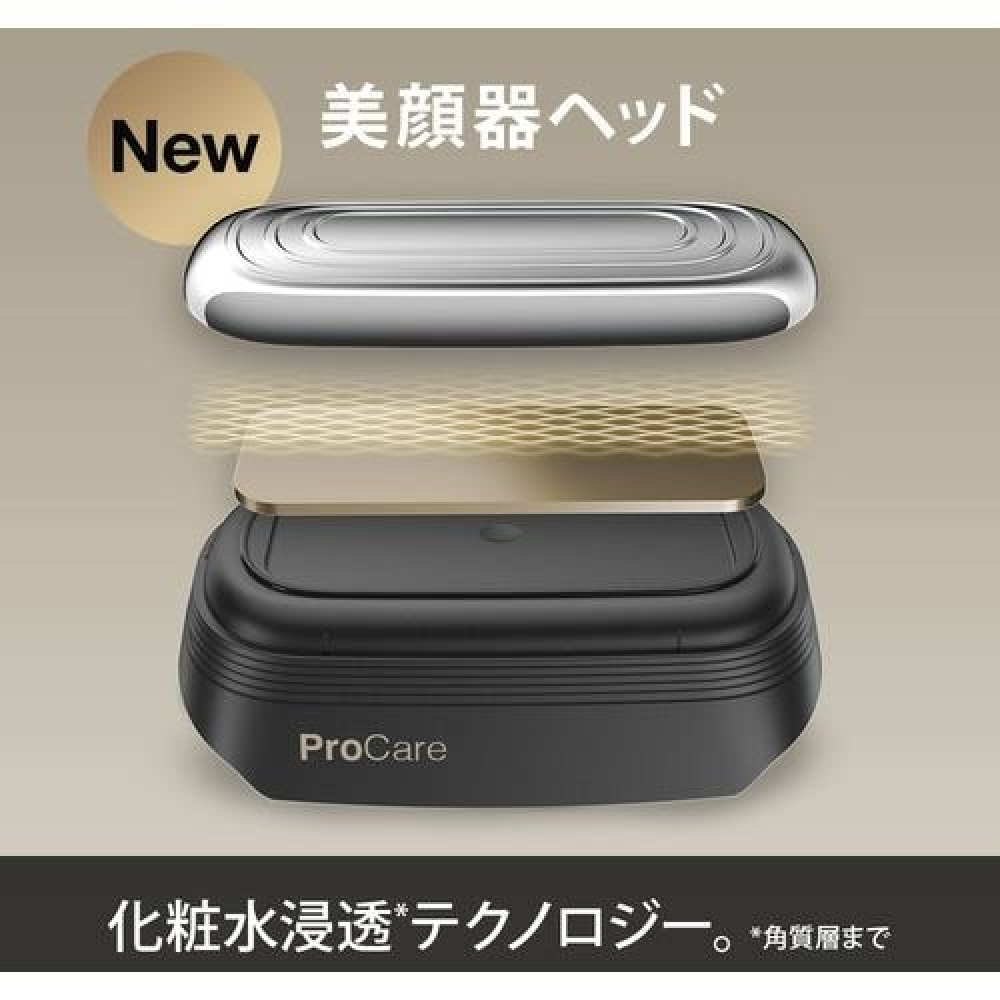 BRAUN（ブラウン） （メンズシェーバー）ブラウン 9487CC-V シリーズ9