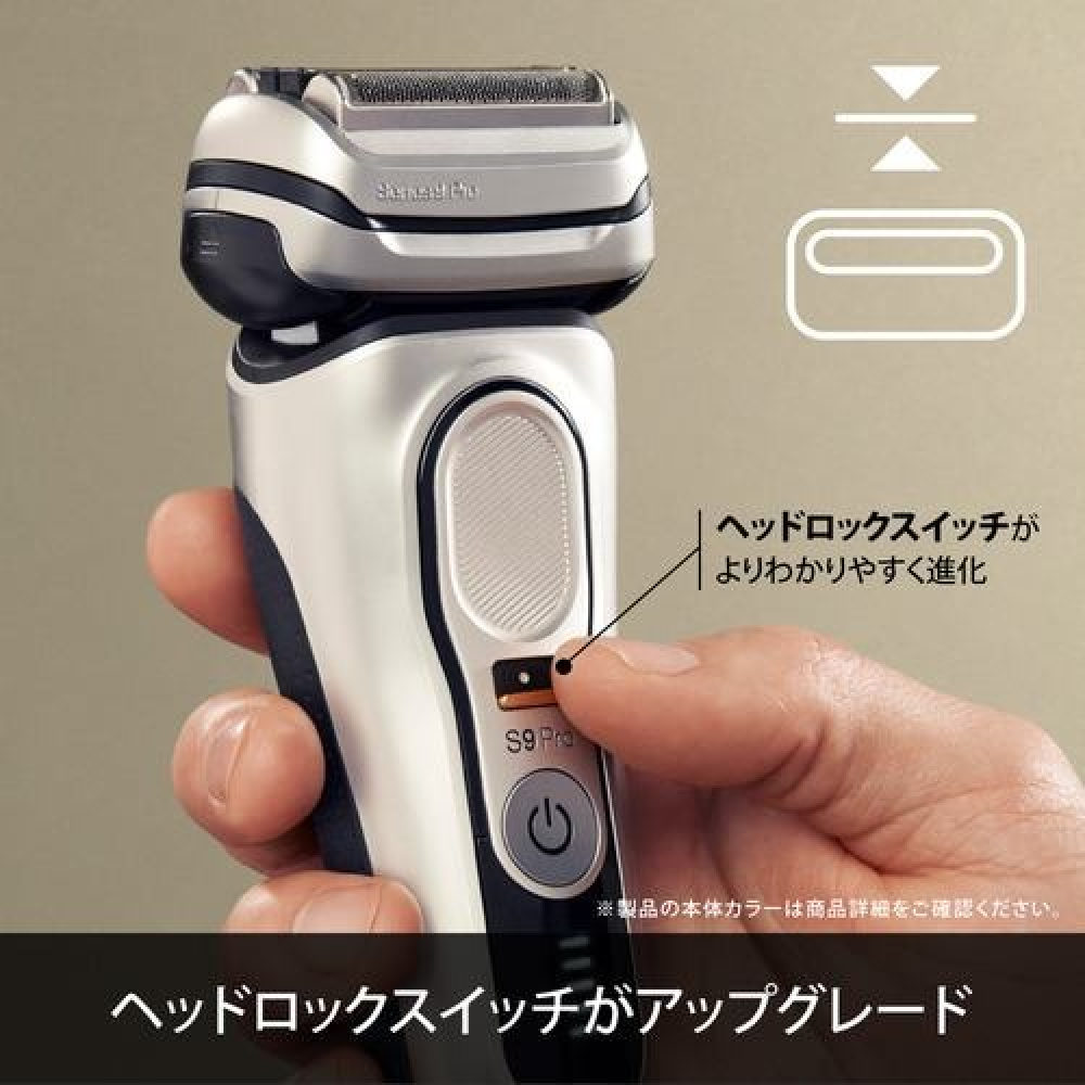 Braun シリーズ9 Pro 9450cc-V 電気シェーバー Amazon | シェーバー シリーズ9 9450CC | シェーバー | メンズ