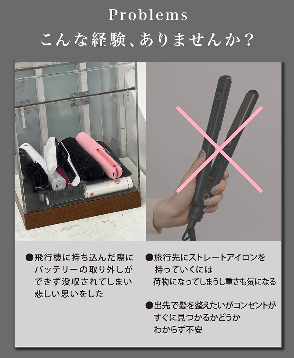 アゲツヤ Agetuya ヘアアイロン コードレス ミニ ヘアアイロン3 AG