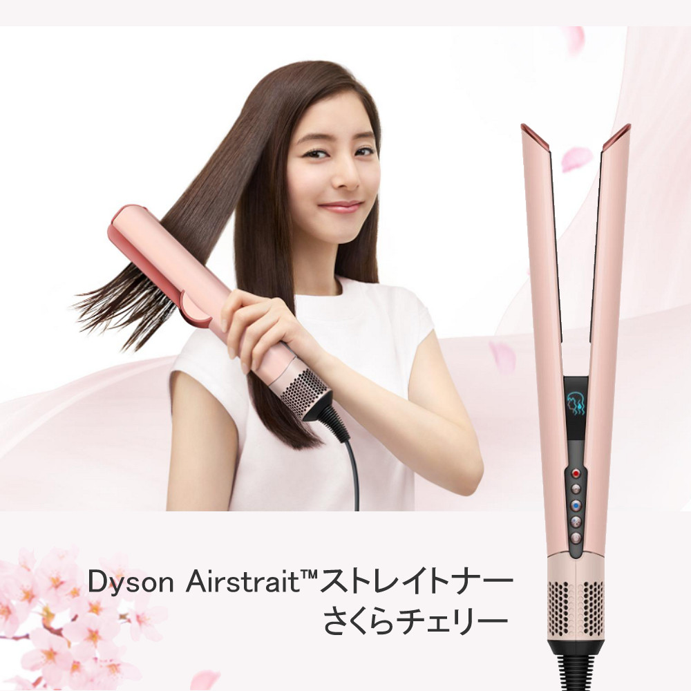 ダイソン ヘアドライヤー Airstrait ストレイトナー HT01 KP Amazon | Dyson(ダイソン) ドライヤー Dyson Airstrait™ストレイ